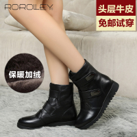 ROROLLEY/路路来 6348291