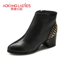 AOKANG LADIES 133221003