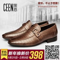 ceen/策恩 X0342