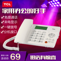 TCL TCLHCD868(162)TSD