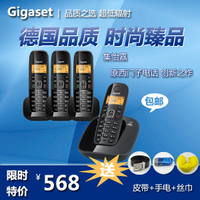 Gigaset/集怡嘉 180-3