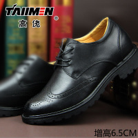 TAllMEN/高佬 T5403