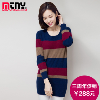 Mtny/曼塔尼 750