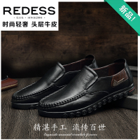 Redess/红火鸟 541428086