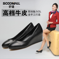 SOODMALL/舒道 S5CD21105