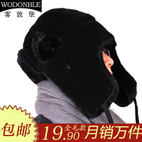 WODONBLE/雾敦堡 W14C008