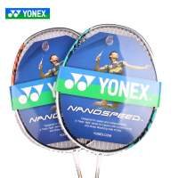 YONEX/尤尼克斯 ISO-Lite2