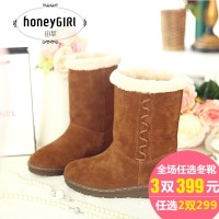 honeyGIRL HG13DX12902-01