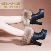 FallinMiss/非谜 FM14D001080-1