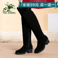 FREE BUMMEL/自由漫步 FGD2551270