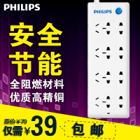 Philips/飞利浦 SPS2820B