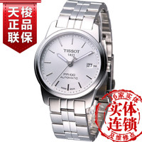 Tissot/天梭 T049.407.11.031.00