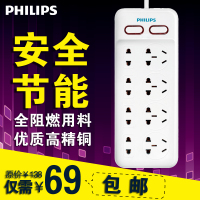 Philips/飞利浦 SPS6830B