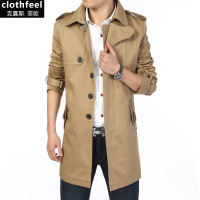 Cloth Feel 0918