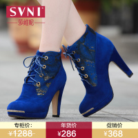 SVNI/莎维妮 SV897-15