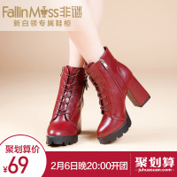 FallinMiss/非谜 FM14Q00000331