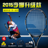 BABOLAT/百保力 101234