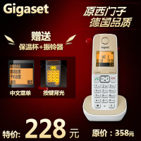 Gigaset/集怡嘉 C23H