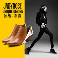 Jady Rose/翡丽玫瑰 15DR1-2015