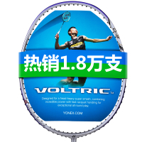 YONEX/尤尼克斯 NR10 NR D26