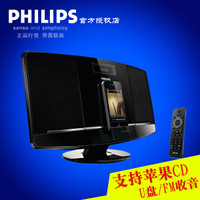 Philips/飞利浦 DCM2055/93