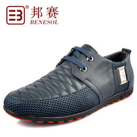 BENESOL/邦赛 Y232398