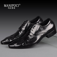 MANIPOCI/玛尼普奇 0929-901