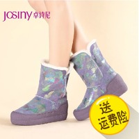 Josiny/卓诗尼 144182039