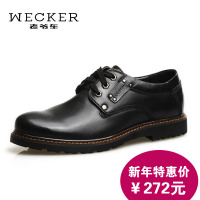 WECKER/老爷车 107C19220-02