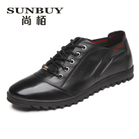 SUNBUY/尚栢 1288