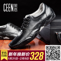 ceen/策恩 V8020