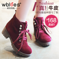 wbloes/威伯洛施 A0750