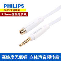 Philips/飞利浦 SWR2114