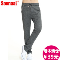 SOUNAS/舒耐斯 2014#