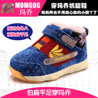 MOMGOG/玛乔 MG14907