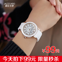 JAZZCARO/爵仕卡罗 802S