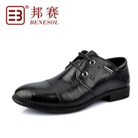 BENESOL/邦赛 3335938