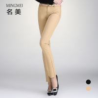 Ming Mei Fashion/名美服饰 2006