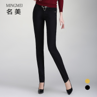 Ming Mei Fashion/名美服饰 2023