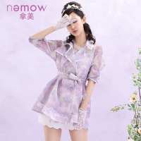 Nemow/拿美 A5E047