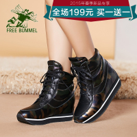 FREE BUMMEL/自由漫步 FGQ2251243