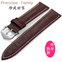 Precious Family/珍皮世家 Z100550