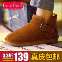 Foot Feel WF2023