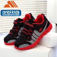 ANBIKIDS A5851