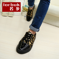 lorbuk/若步 9130