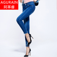 AGURAIN/阿革睿 A8037