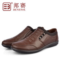 BENESOL/邦赛 3032203