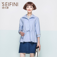 ’SEIFINI/诗凡黎 6520151963