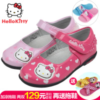 Hello Kitty DI3265