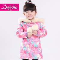 Deesha Mini 1429527